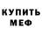Amphetamine Розовый Anastasia Platonova