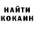 КЕТАМИН VHQ Sega Petrov