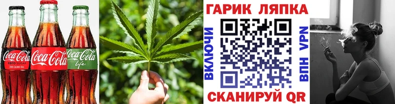 Еда ТГК марихуана  ОМГ ОМГ ONION  Нягань 