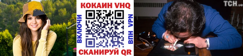 КОКАИН Боливия  omg   Нягань 