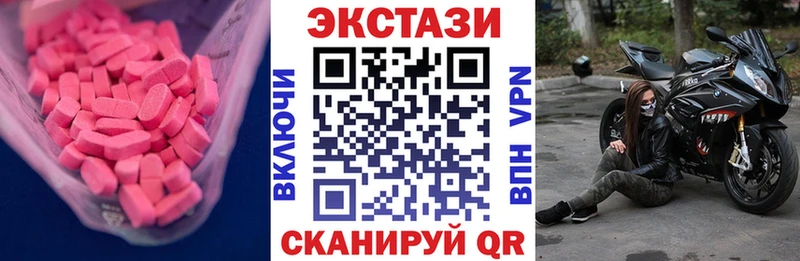 наркотики  Нягань  ЭКСТАЗИ Punisher 