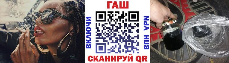 ГАШ ice o lator  Нягань 