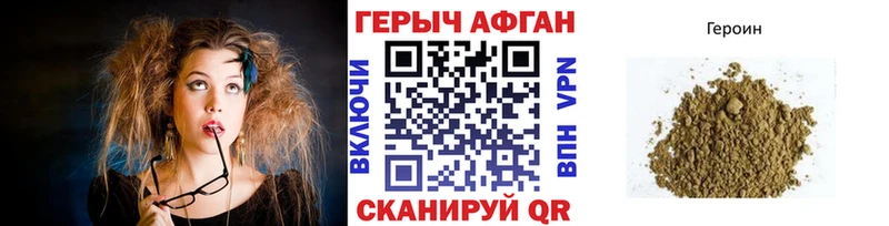 наркотики  Нягань  ГЕРОИН герыч 