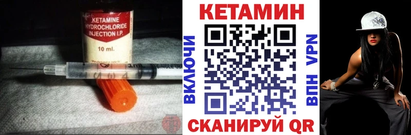 Кетамин VHQ  продажа наркотиков  Нягань 