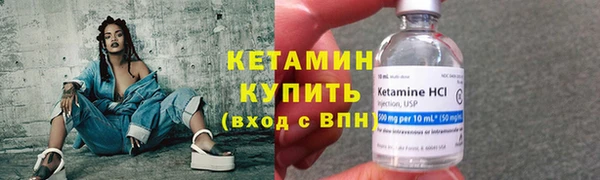 MESCALINE Абаза