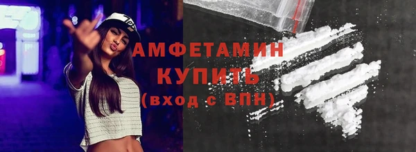 стаф Новокубанск