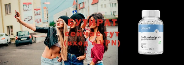 ПСИЛОЦИБИНОВЫЕ ГРИБЫ Новозыбков