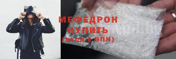 MESCALINE Абаза