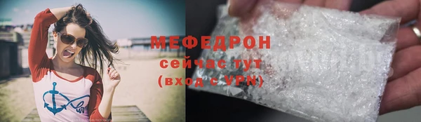 дживик Абинск