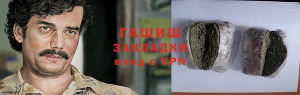MESCALINE Абаза