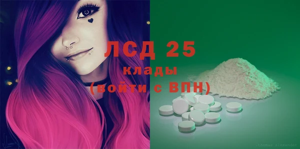 прущие крисы Мегион