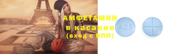 стаф Новокубанск