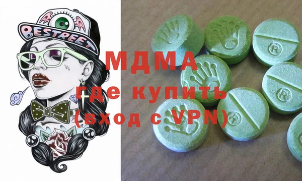твердый Абдулино