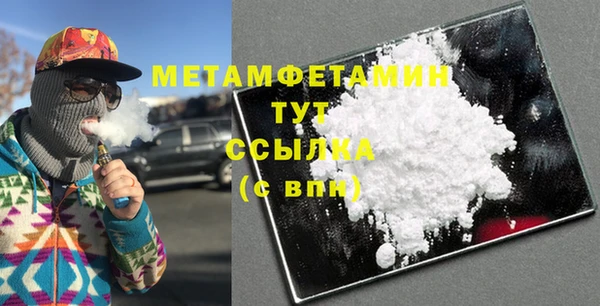 MESCALINE Абаза