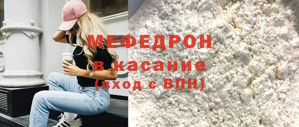 ПСИЛОЦИБИНОВЫЕ ГРИБЫ Новозыбков