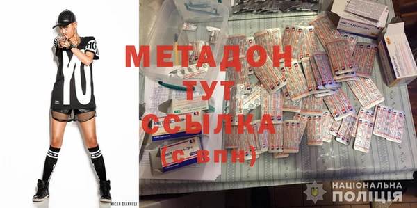 MESCALINE Абаза