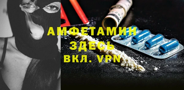 твердый Абдулино