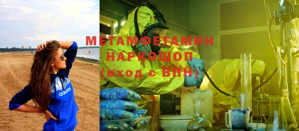 дживик Абинск
