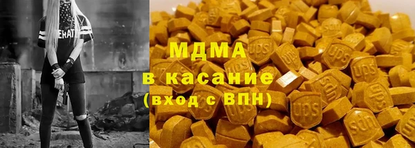 твердый Абдулино