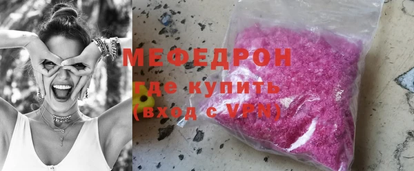 MESCALINE Абаза
