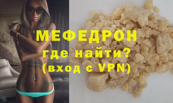 MESCALINE Абаза