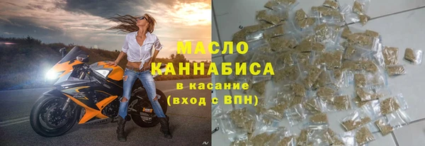 ГАЛЛЮЦИНОГЕННЫЕ ГРИБЫ Медвежьегорск