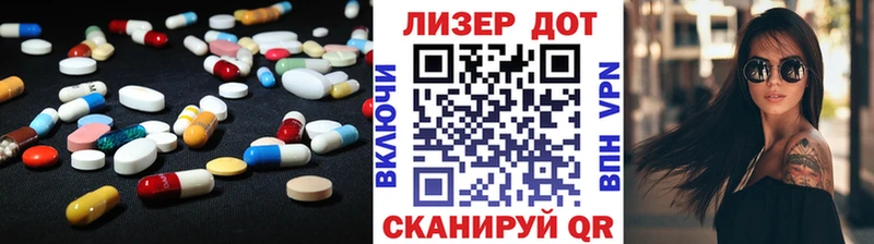 LSD-25 экстази ecstasy  Нягань 