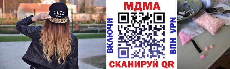 где купить наркотик  Нягань  MDMA VHQ 