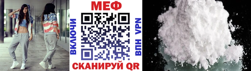 мега ССЫЛКА  Нягань  МЕФ мяу мяу  хочу  