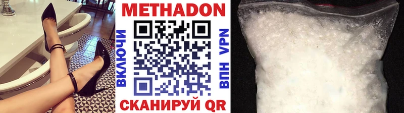 как найти наркотики Нягань площадка состав Метадон VHQ