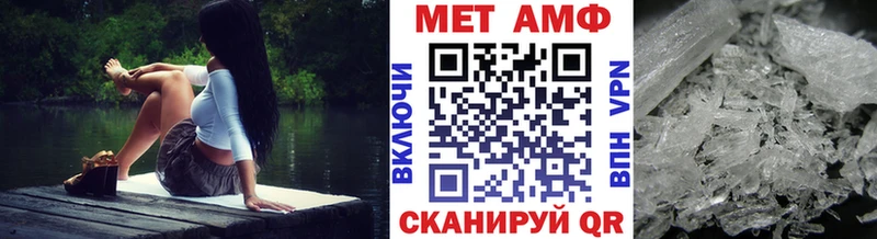 Первитин витя  Нягань 
