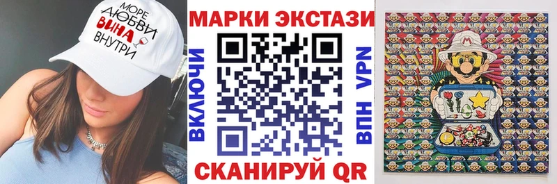 Марки NBOMe 1,8мг  купить наркотики цена  Нягань 