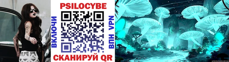 Галлюциногенные грибы мицелий Нягань